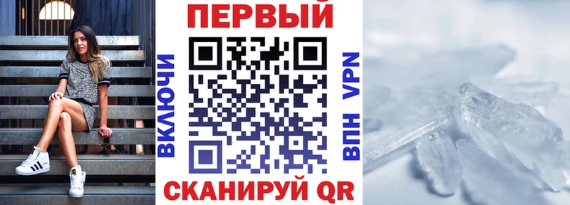 blacksprut зеркало  Липецк  Amphetamine 98%  цены наркотик 