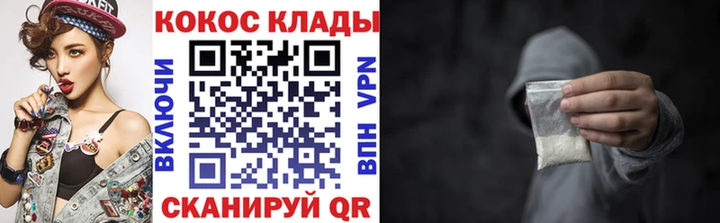 COCAIN Перу  купить  сайты  Липецк 