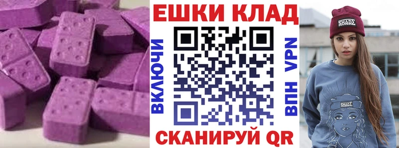 ЭКСТАЗИ бентли  как найти   kraken ССЫЛКА  Липецк 