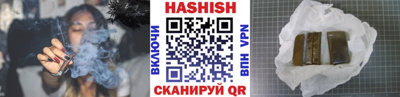 где продают Липецк ГАШ VHQ