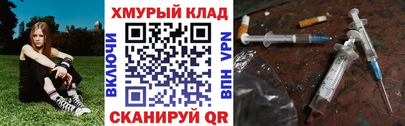 продажа наркотиков Липецк ГЕРОИН Heroin