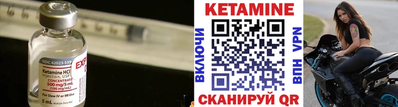КЕТАМИН ketamine  где купить наркоту  Липецк 