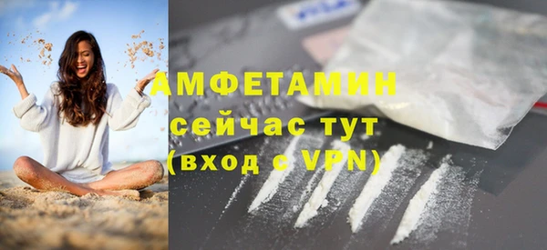 Альфа ПВП Абинск