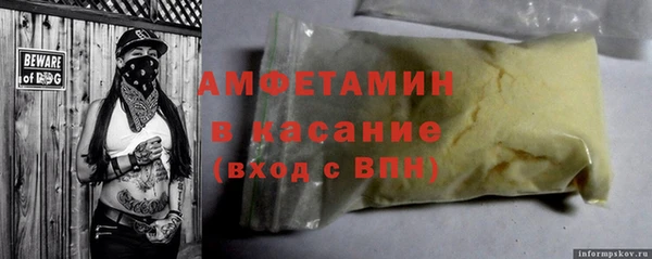 круглые Абдулино