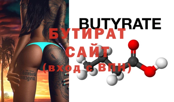 круглые Абдулино