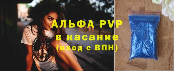 дистиллят марихуана Абаза