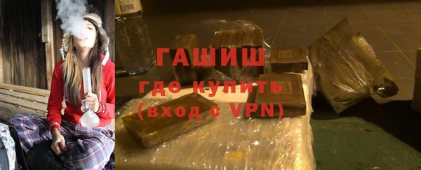 дистиллят марихуана Абаза