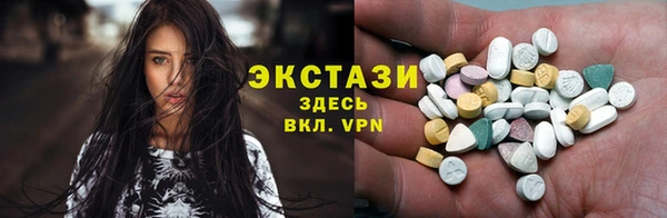 круглые Абдулино