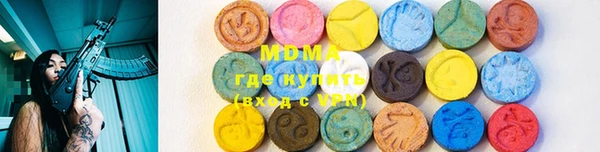 дистиллят марихуана Абаза