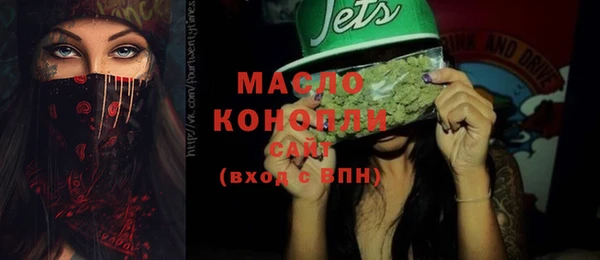 дистиллят марихуана Абаза