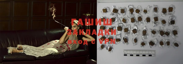 Альфа ПВП Абинск