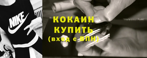 Альфа ПВП Абинск