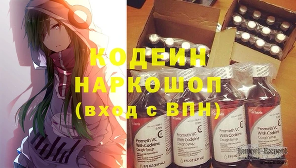 дистиллят марихуана Абаза