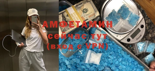 Альфа ПВП Абинск