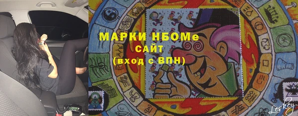 дистиллят марихуана Абаза