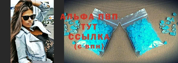Альфа ПВП Абинск
