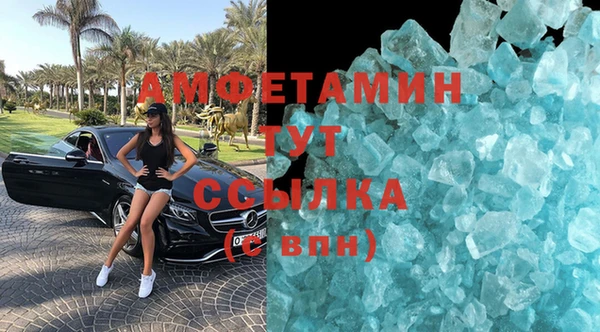 Альфа ПВП Абинск