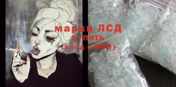 Альфа ПВП Абинск