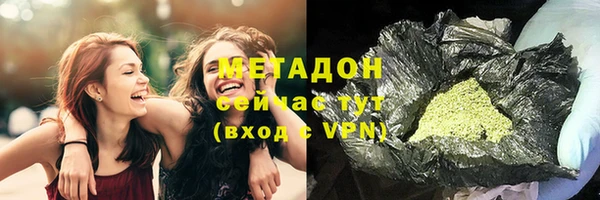 Альфа ПВП Абинск