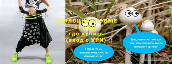 Альфа ПВП Абинск