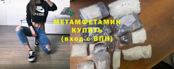 Альфа ПВП Абинск