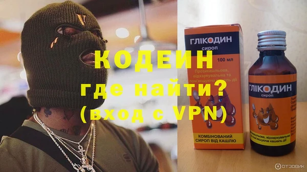 Альфа ПВП Абинск