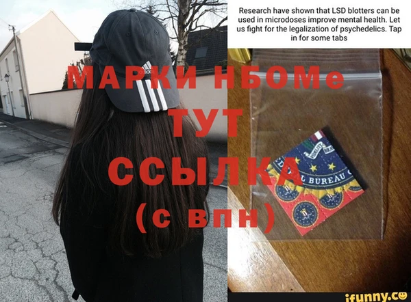 дистиллят марихуана Абаза