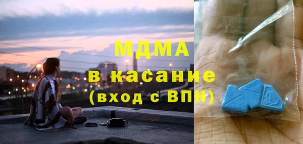 дистиллят марихуана Абаза