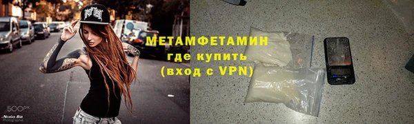Альфа ПВП Абинск