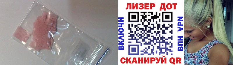 Лсд 25 экстази ecstasy  Липецк 