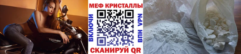наркотики  Липецк  Мефедрон VHQ 