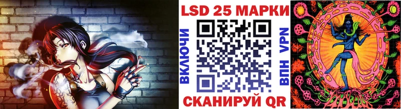 Марки 25I-NBOMe 1,5мг  Липецк 