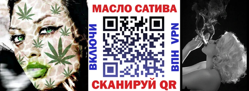 ТГК жижа  Липецк 