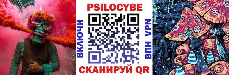 Галлюциногенные грибы мухоморы Липецк